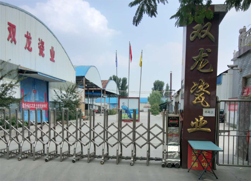 完善的售后服務(wù)體系，一站式服務(wù)